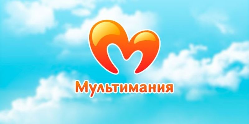 Мультимания