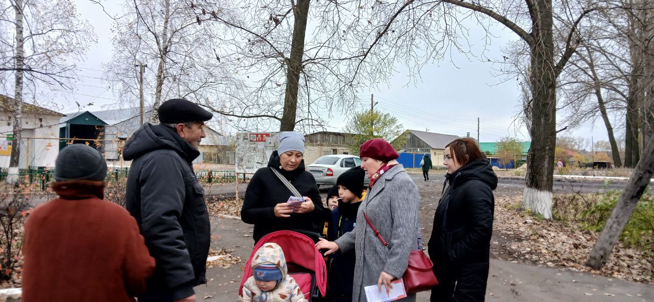   «Родина и единство»