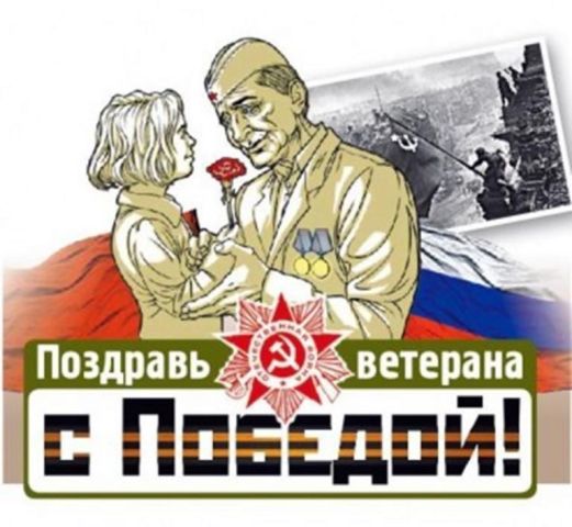 Акция 