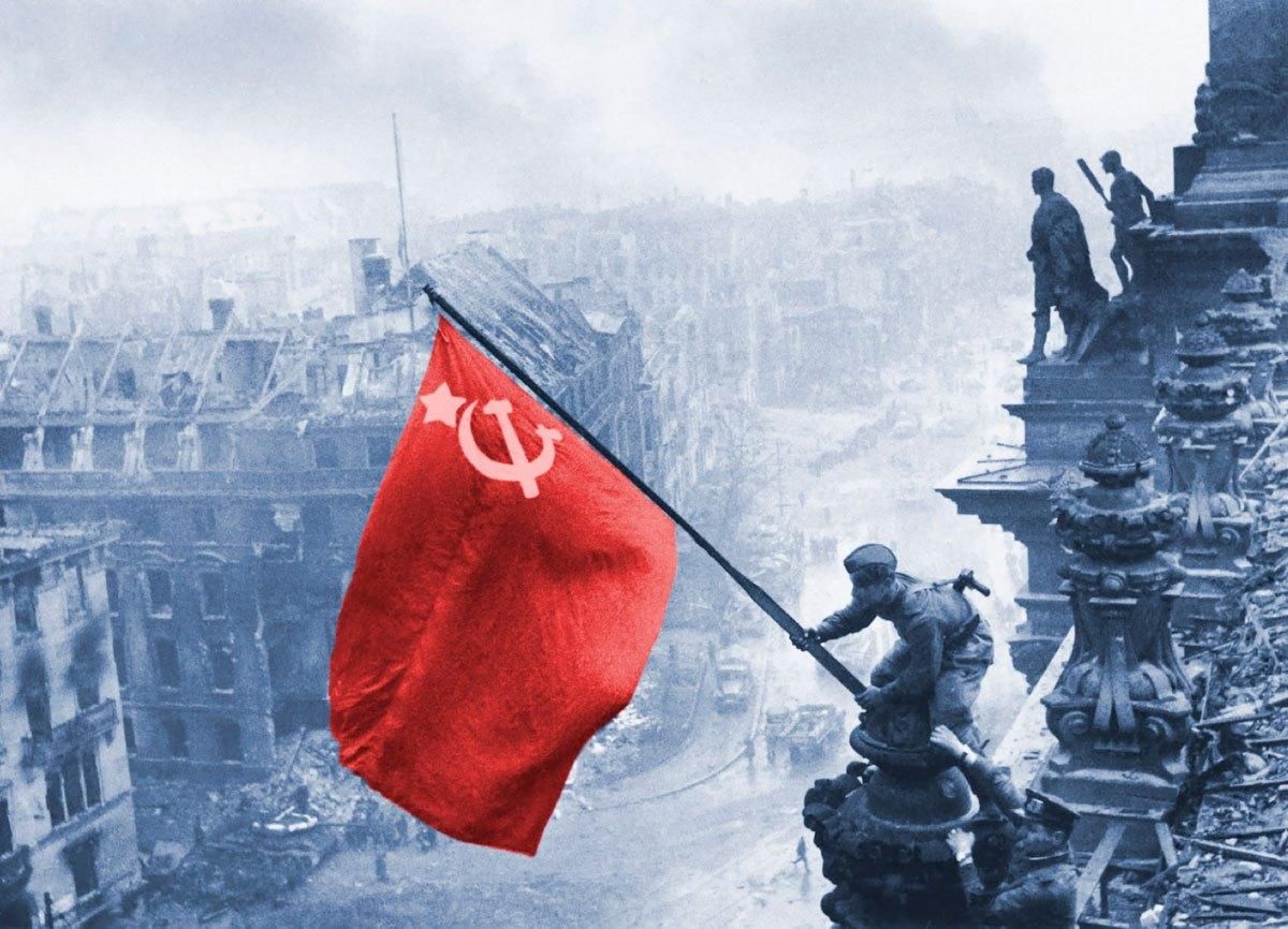 «Знамя победы над Рейхстагом».