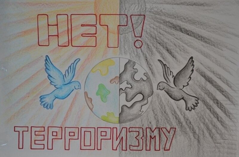 Конкурс плакатов 