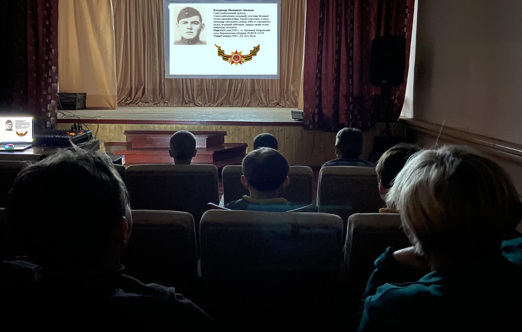 Час памяти «Мы вправе гордится тобою герой».