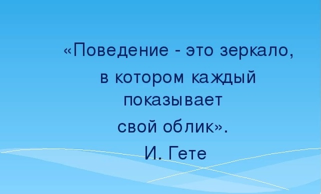 Быть культурным я хочу