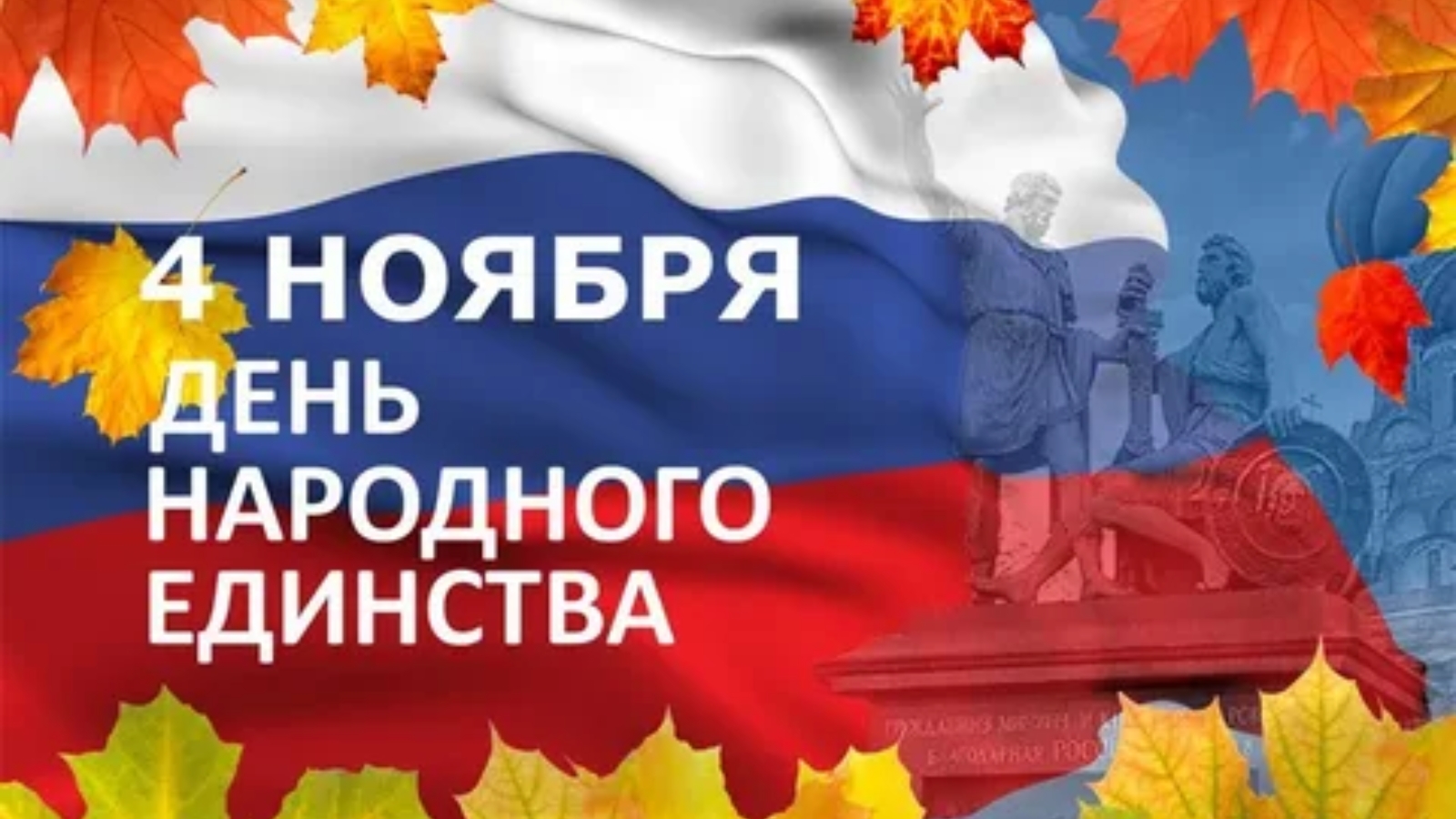 Видео презентация 
