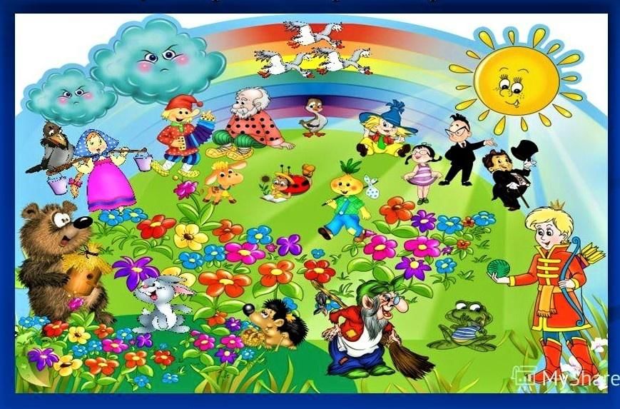 Викторина 