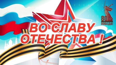 Творческий отчёт 