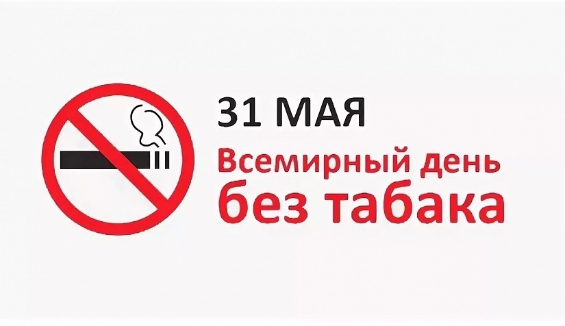 Акция 