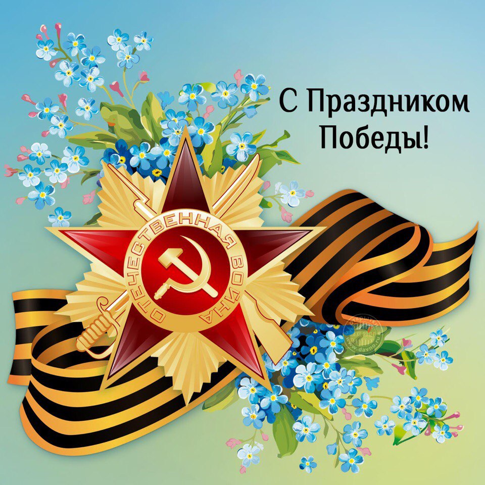 Видео поздравление 