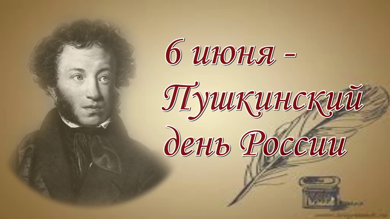 «Там, на неведанных дорожках».