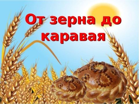 Народный праздник 
