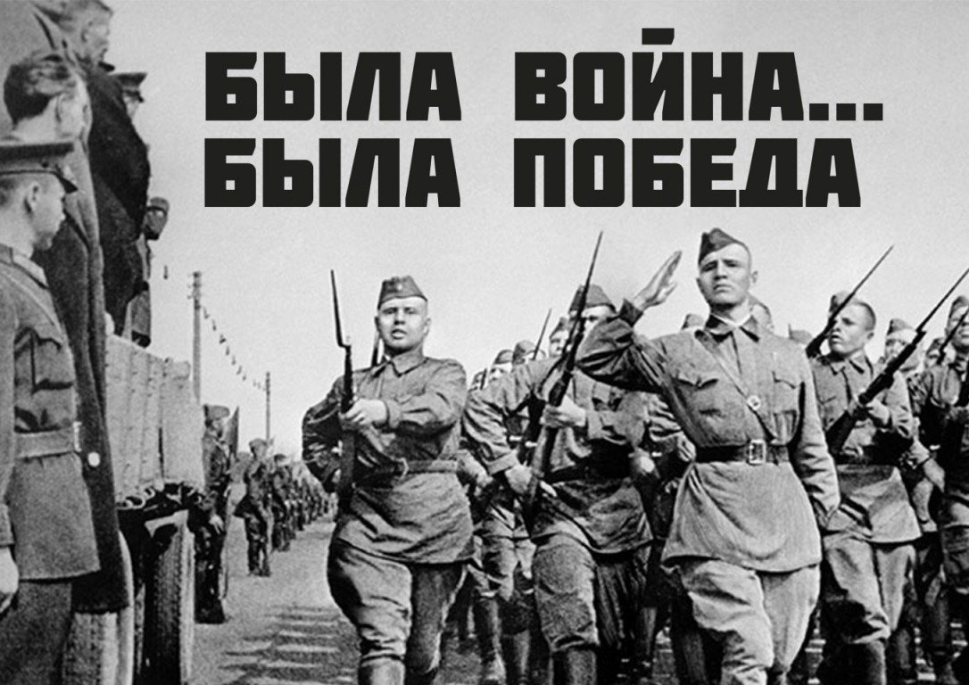 День ,когда пришла Вторая Мировая войны