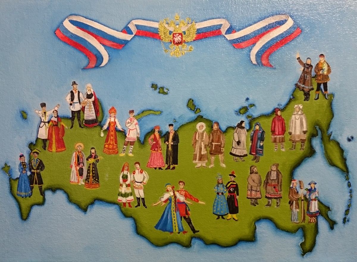 «Россия для всех, кто в ней живет»