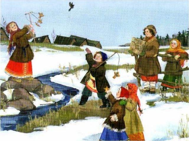 Фольклорный праздник 
