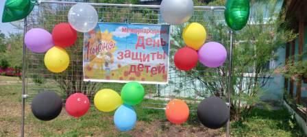 «ЗамеЧтательное лето»