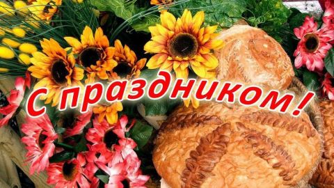 Тематический концерт 