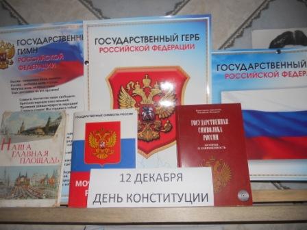 Тематическая программа 