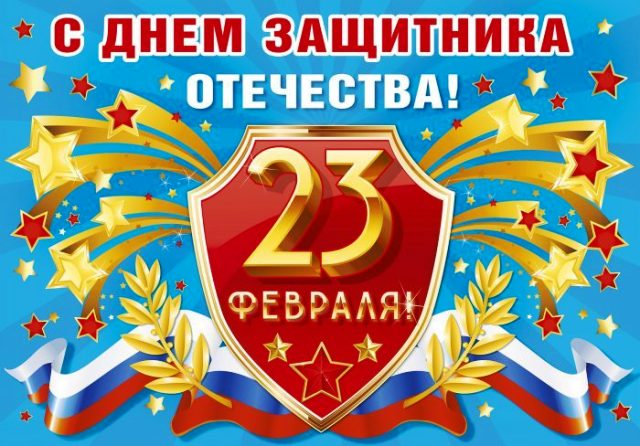Праздничный концерт 