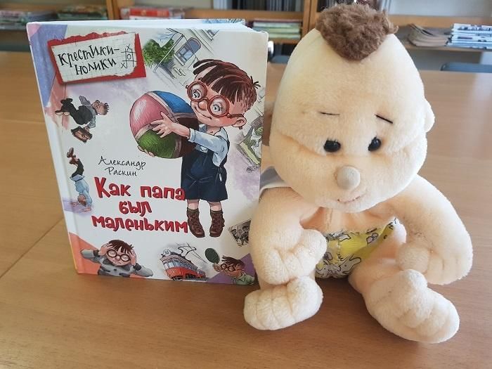 «И это всё о нём, о папе о моём»