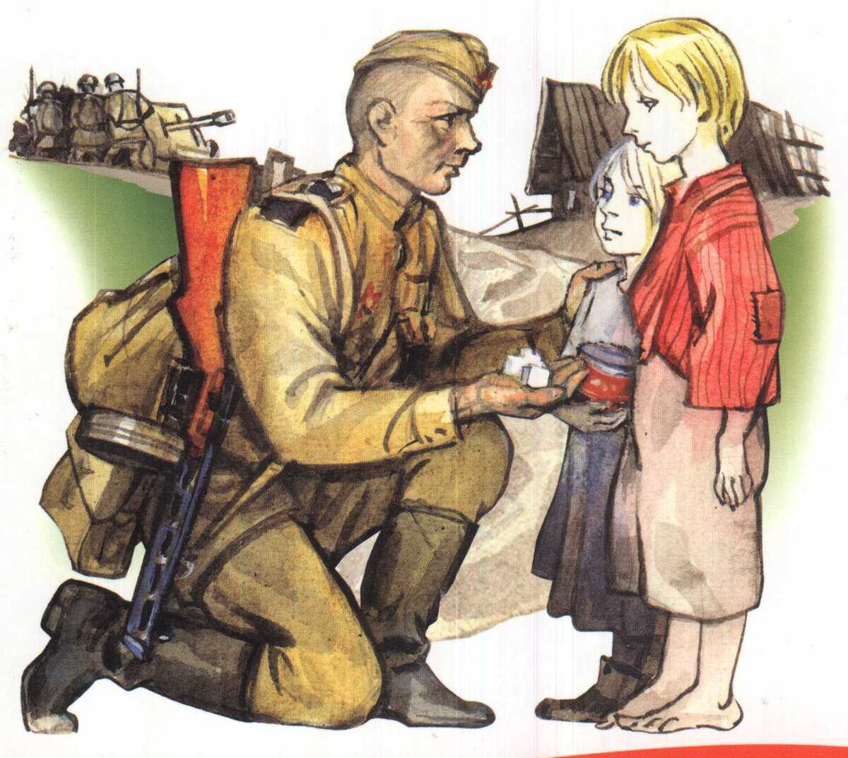 Вечер встреча 