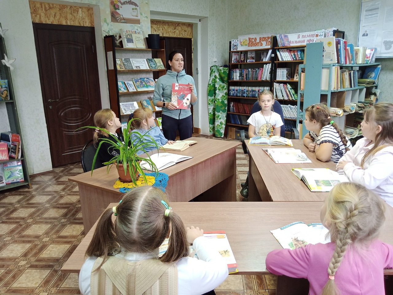 Конкурс знатоков природы – «Листая страницы Красной книги»