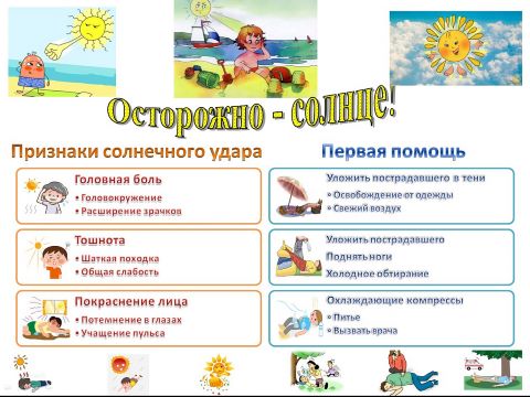 Познавательный час 