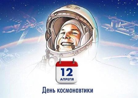 Звездный десант