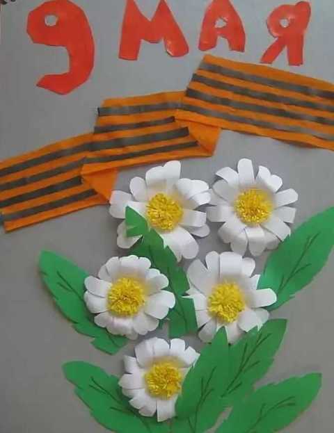 Кружок 