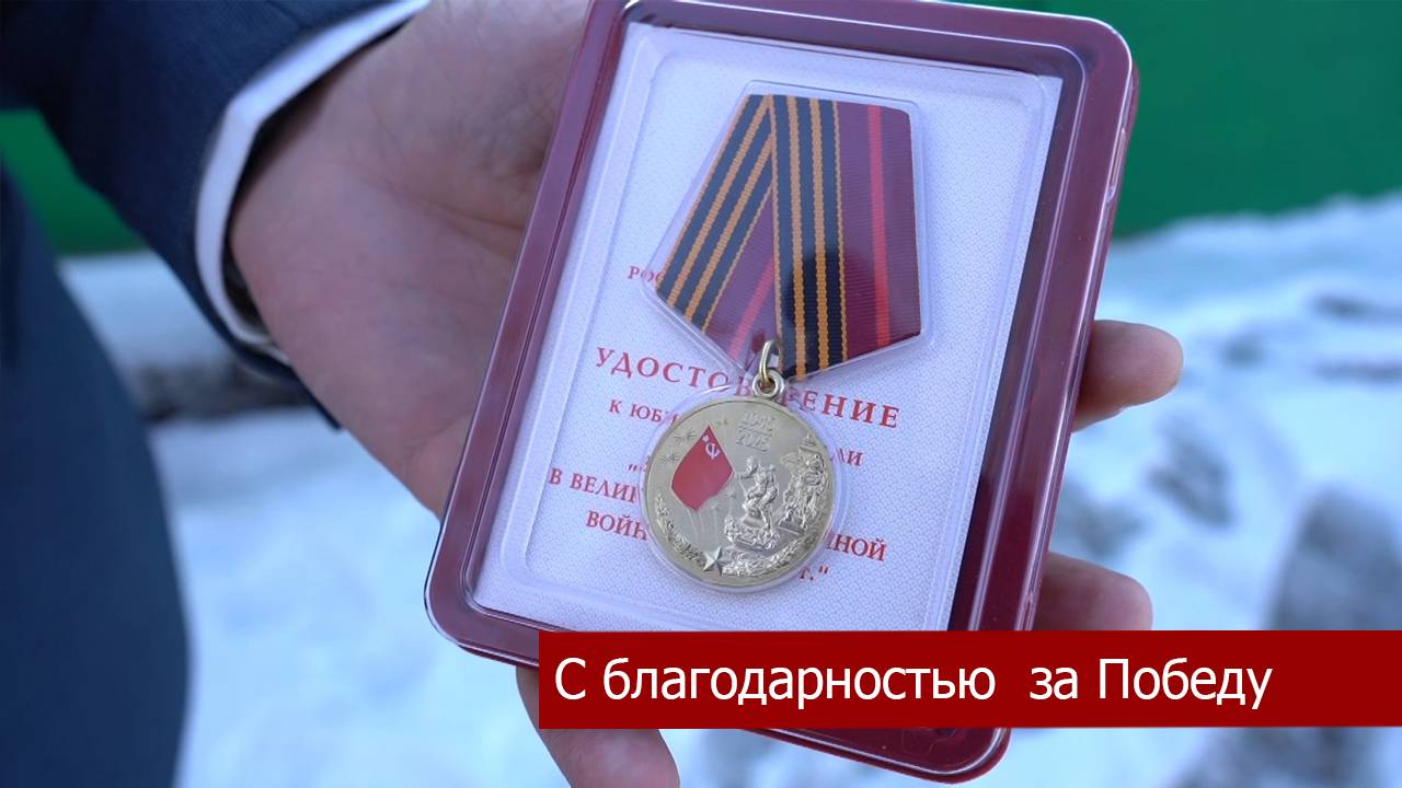 Награждения тружеников тыла 