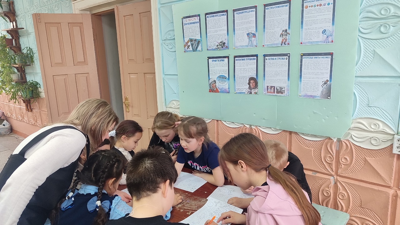 «Экскурсия в небо» 