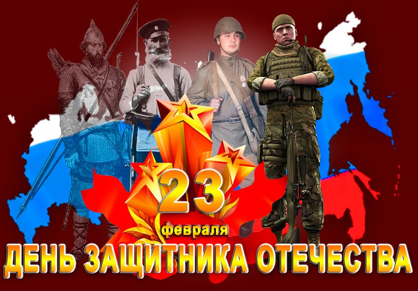 Армейская академия