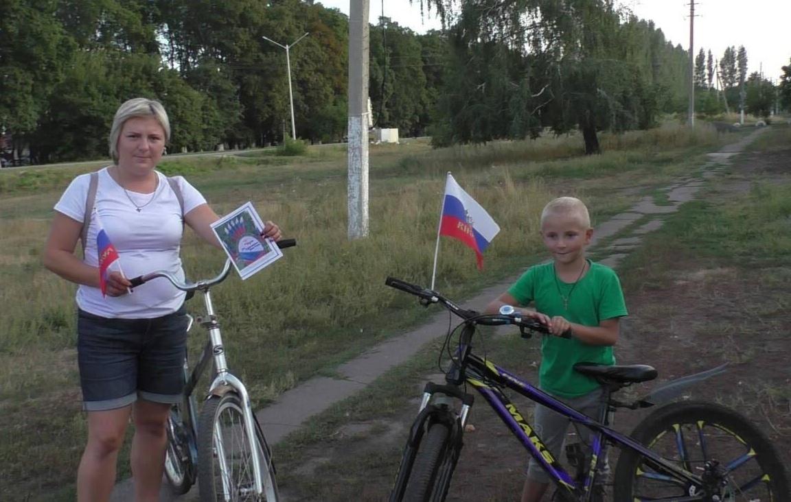 Уличная акция «Три цвета российской славы»