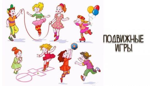 Конкурсно - игровая программа 