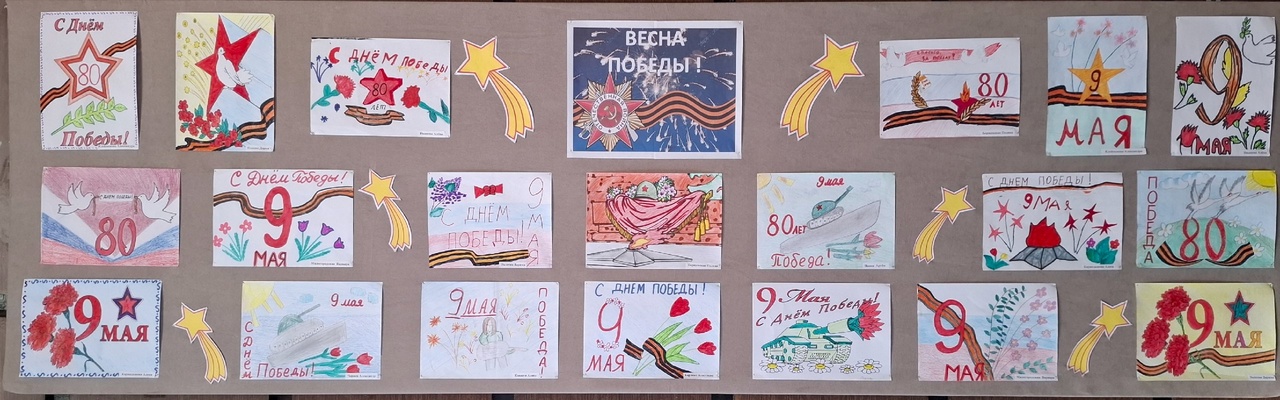 Выставка рисунков «Весна Победы» 