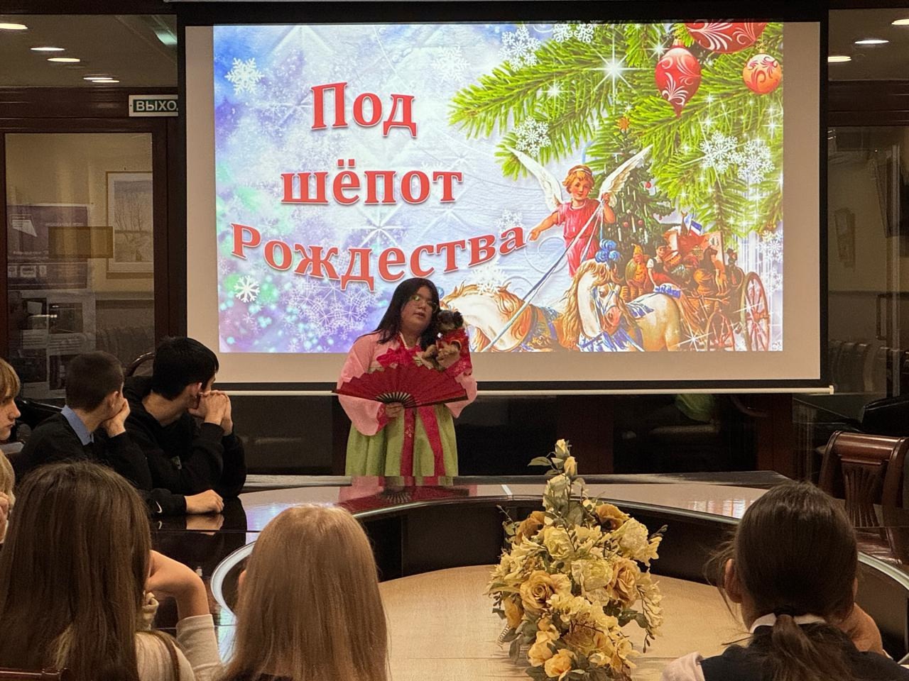 «Зима шептала нам о чуде…»