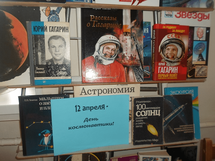 «Он сказал, поехали».