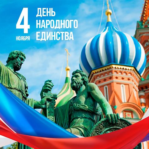 Час истории 