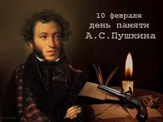 Тематическая программа 