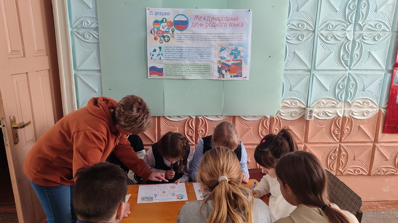 «Буквы и слова» 