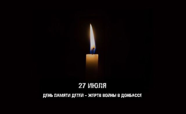 Акция 