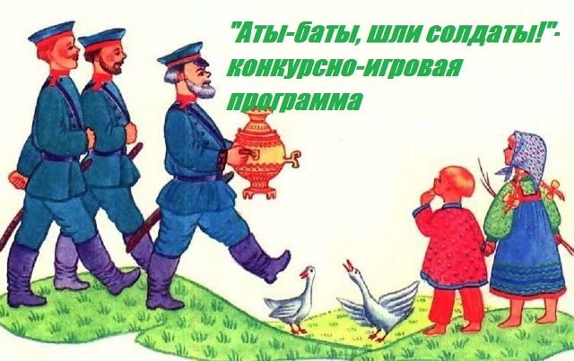 Конкурсная программа 