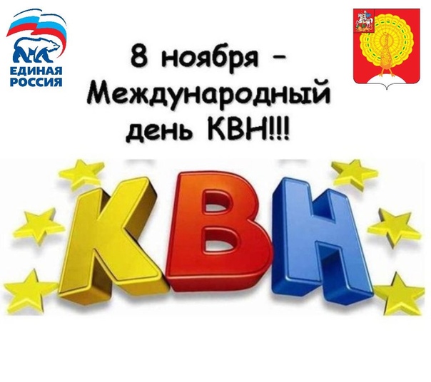 Развлекательная программа 