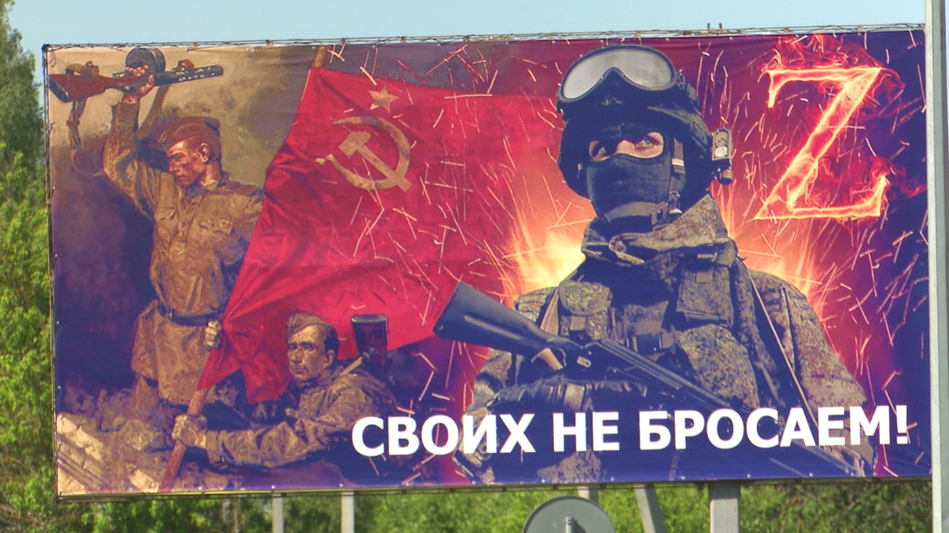 #ДеньЗащитникаОтечества2023, #НашимГероям, #МЫВМЕСТЕ. Большое спасибо вам, наши родные российские солдаты и офицеры!