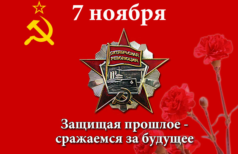 «Судьбой Россия нам дана!»