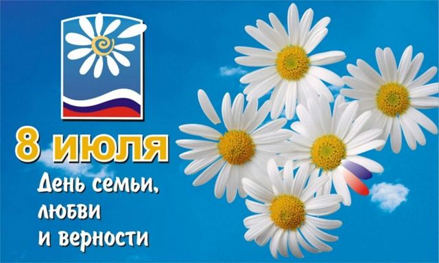 Тематический концерт 