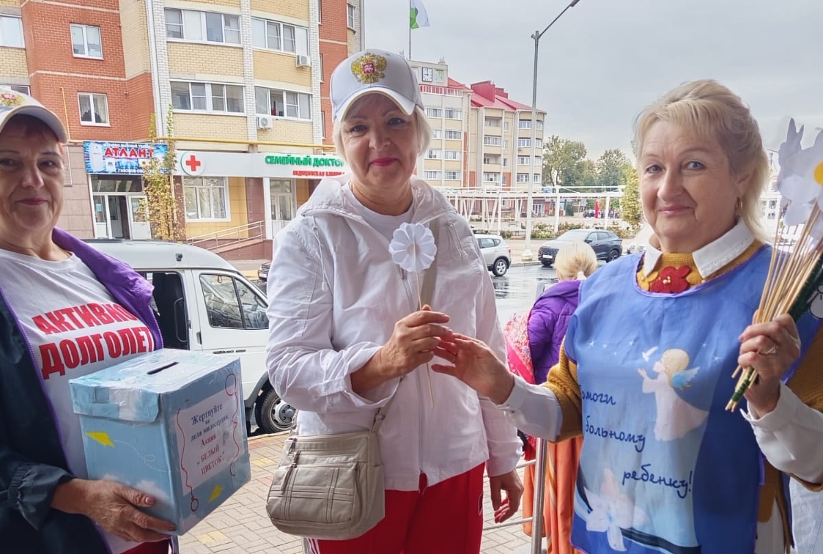Участники танцевально-оздоровительной группы Бобровского РДК «Здравушка» совместно с ВЦ «Молодежный клуб Аль-Таир» подготовили и провели благотворительную акцию «Белый цветок»