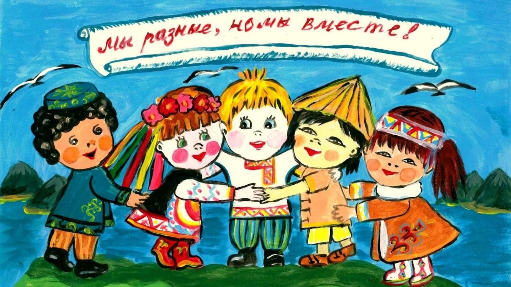 «Я рисую свое многонациональное село»