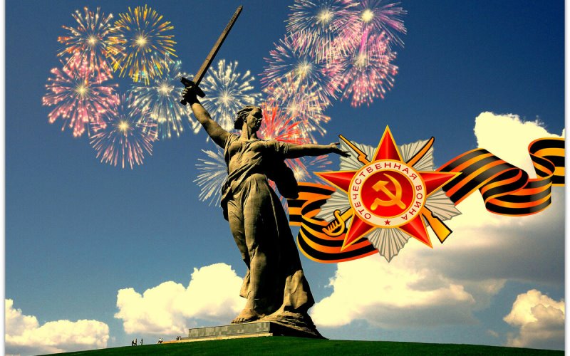 Тематическая программа 