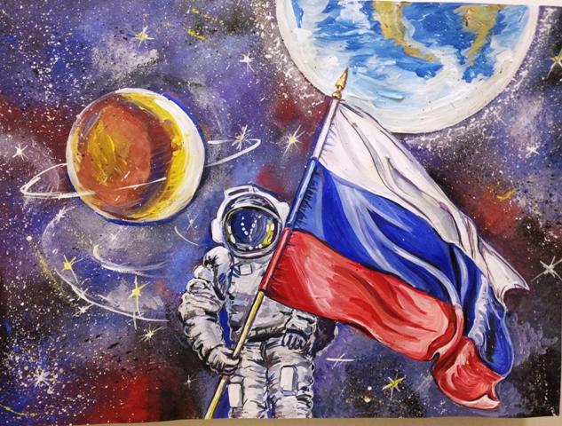 Тематическая программа 
