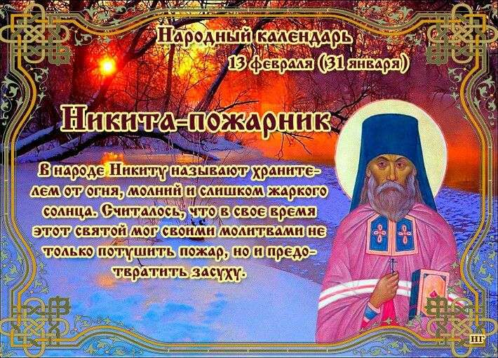 Юдановский ДК поздравляет с праздником