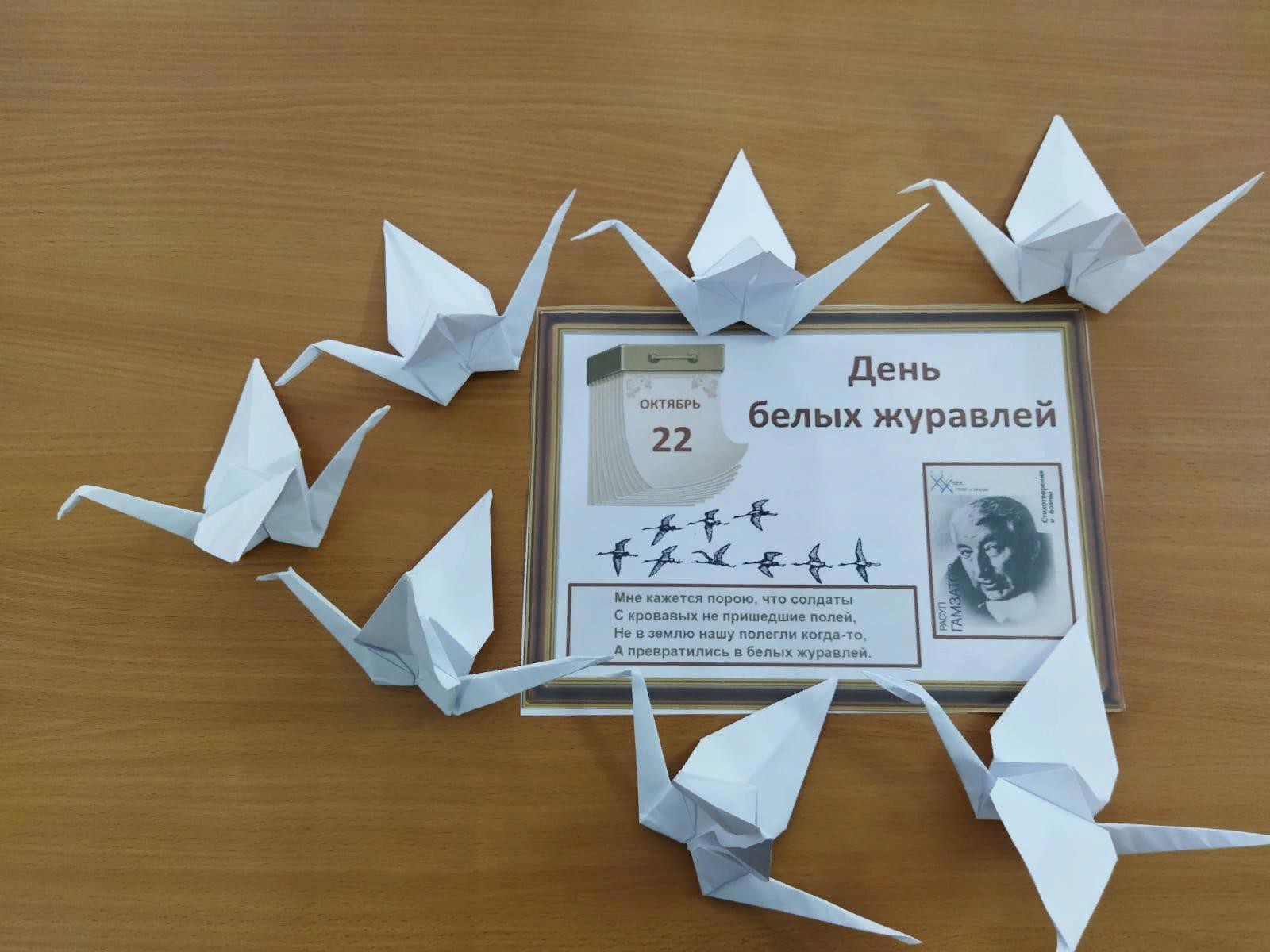 Творческая мастерская «Белый журавлик»